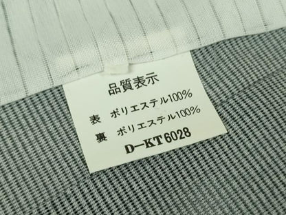 平和屋着物＊極上 夏物 撫松庵 訪問着 絽 コスモス 暈し染め 洗える着物 逸品 未使用 DZAA9444kh5