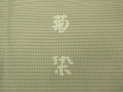 平和屋着物＊極上 夏物 訪問着 絽 菊染 雪輪 暈し染め 砂色地 逸品 DZAA9445kh5