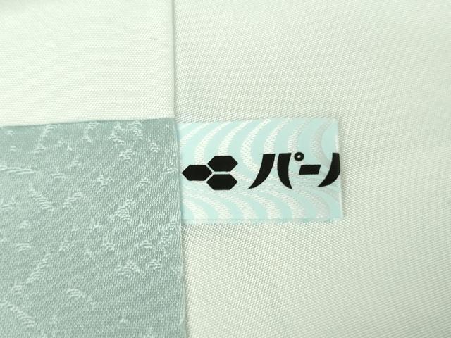 平和屋本店■極上　訪問着　手描き　枝桜　水色地　逸品　未使用　DZAA9446kh5