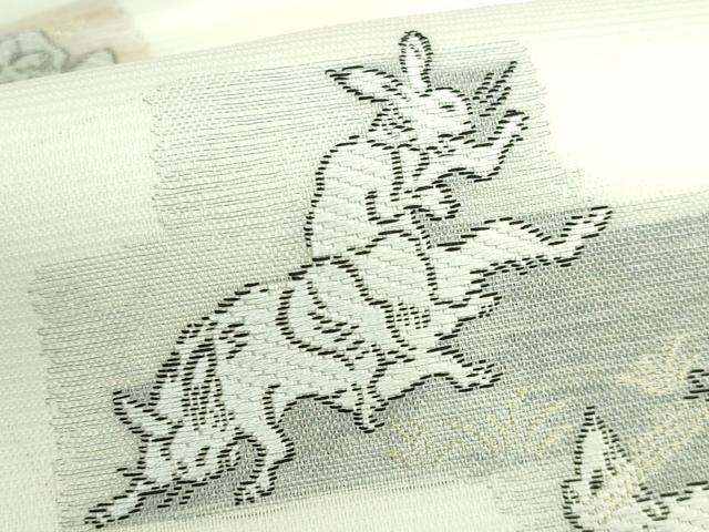 平和屋着物＊極上 夏物 西陣 沢本織物謹製 九寸名古屋帯 鳥獣戯画 金銀糸 証紙付き 逸品 新品 DZAA9450kh5