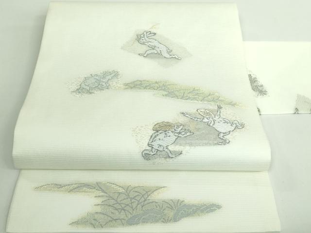 平和屋着物＊極上 夏物 九寸名古屋帯 鳥獣戯画 金銀糸 逸品 新品 DZAA9451kh5