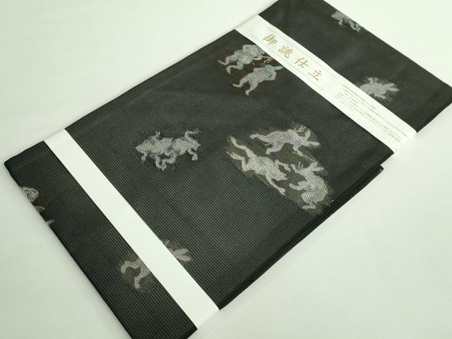 平和屋着物＊極上 夏物 西陣 沢本織物謹製 九寸名古屋帯 鳥獣戯画 金銀糸 黒地 証紙付き 逸品 新品 DZAA9452kh5