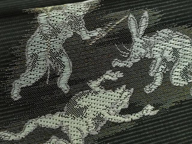 平和屋着物＊極上 夏物 西陣 沢本織物謹製 九寸名古屋帯 鳥獣戯画 金銀糸 黒地 証紙付き 逸品 新品 DZAA9452kh5