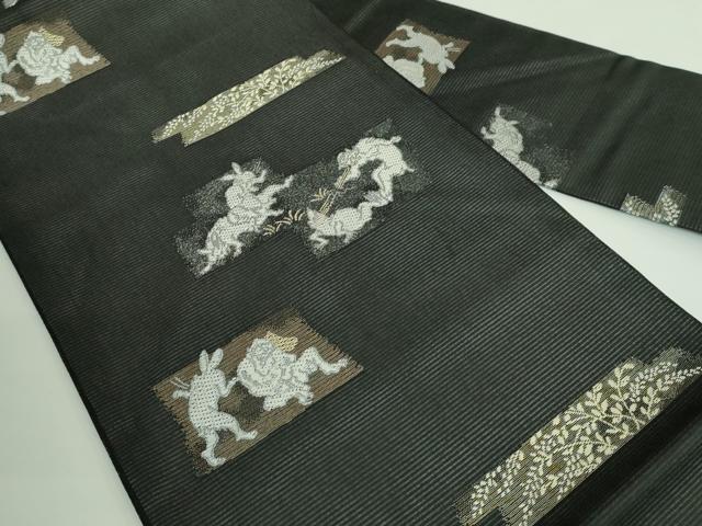 平和屋着物＊極上 夏物 西陣 沢本織物謹製 九寸名古屋帯 鳥獣戯画 金銀糸 黒地 証紙付き 逸品 新品 DZAA9454kh5