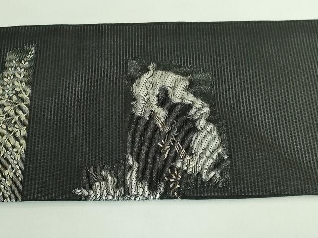 平和屋着物＊極上 夏物 西陣 沢本織物謹製 九寸名古屋帯 鳥獣戯画 金銀糸 黒地 証紙付き 逸品 新品 DZAA9454kh5