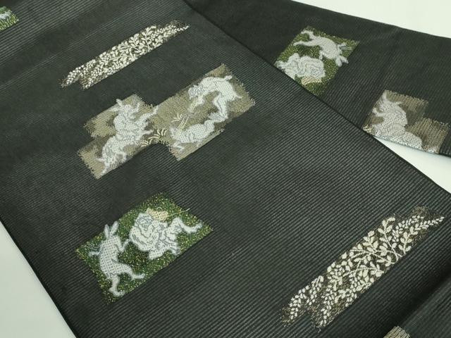 平和屋着物＊極上 夏物 九寸名古屋帯 鳥獣戯画 金銀糸 黒地 逸品 新品 DZAA9457kh5