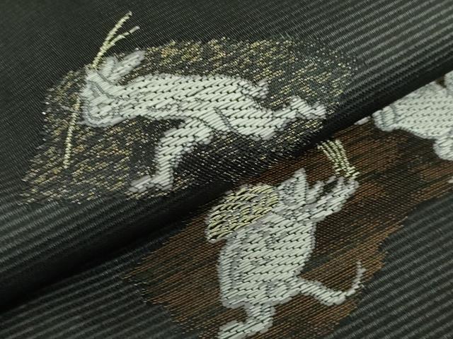 平和屋着物＊極上 夏物 九寸名古屋帯 鳥獣戯画 金銀糸 黒地 逸品 新品 DZAA9462kh5