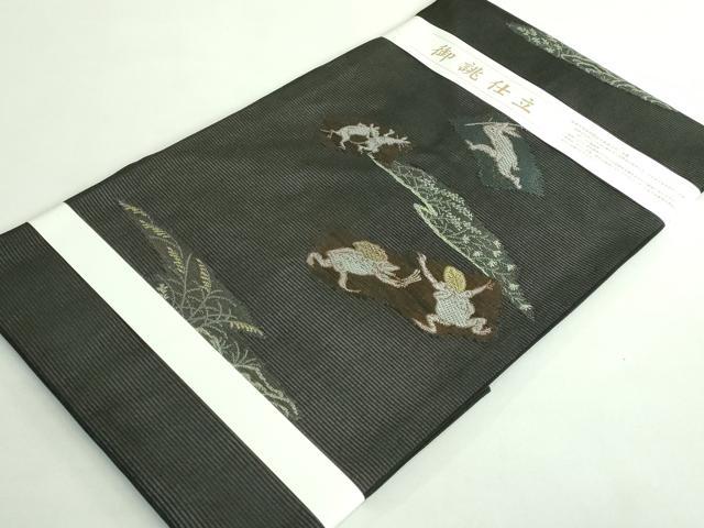 平和屋着物＊極上 夏物 九寸名古屋帯 鳥獣戯画 金銀糸 黒地 逸品 新品 DZAA9463kh5
