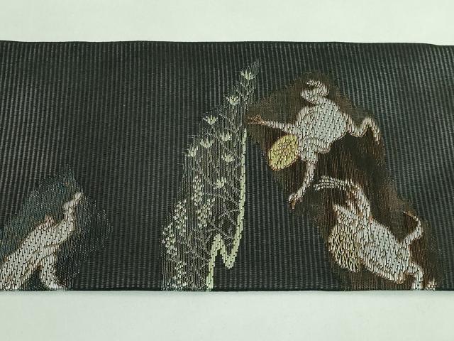 平和屋着物＊極上 夏物 九寸名古屋帯 鳥獣戯画 金銀糸 黒地 逸品 新品 DZAA9463kh5
