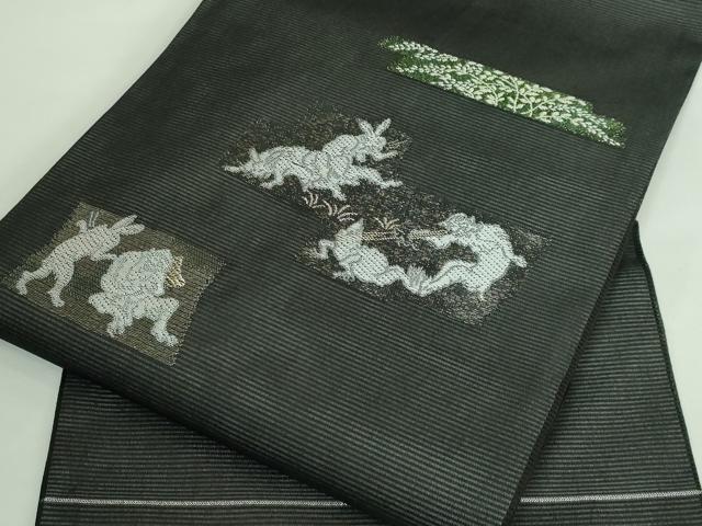 平和屋着物＊極上 夏物 九寸名古屋帯 鳥獣戯画 金銀糸 黒地 逸品 新品 DZAA9466kh5