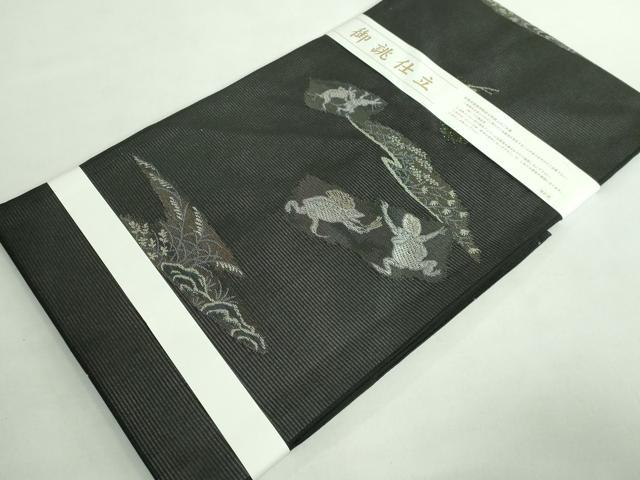 平和屋着物＊極上 夏物 九寸名古屋帯 鳥獣戯画 金銀糸 黒地 逸品 新品 DZAA9469kh5
