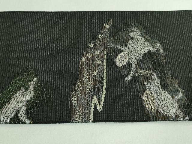 平和屋着物＊極上 夏物 西陣 沢本織物謹製 九寸名古屋帯 鳥獣戯画 金銀糸 黒地 証紙付き 逸品 新品 DZAA9468kh5