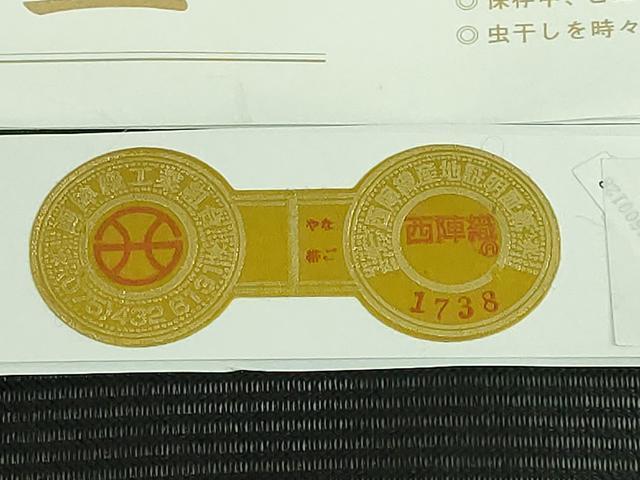 平和屋着物＊極上 夏物 西陣 沢本織物謹製 九寸名古屋帯 鳥獣戯画 金銀糸 黒地 証紙付き 逸品 新品 DZAA9468kh5