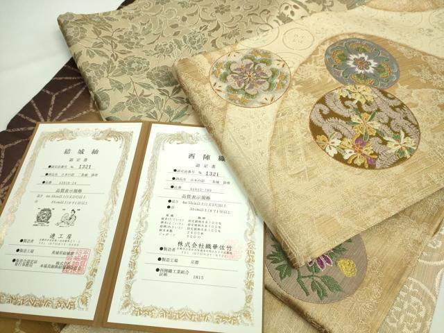 平和屋着物●極上　両面　両方向　全通柄袋帯　結城紬　日本の彩　二条城　織華佐竹　さが美扱い　認定証・反端付き　逸品　DZAA9472kh5