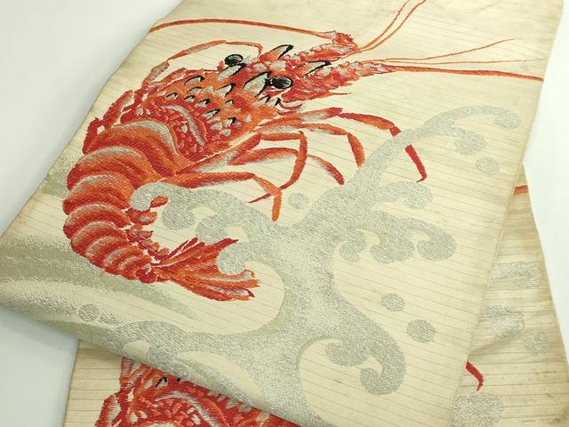 平和屋着物＊極上 夏物 アンティーク 大正ロマン 九寸名古屋帯 刺繍 伊勢海老 銀糸 逸品 DZAA9489kh5