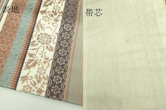 平和屋着物■極上　本場筑前博多織　草木染　手織工房　染匠：小森久　八寸名古屋帯　草花間道　たとう紙付き　逸品　DZAA9492kh5