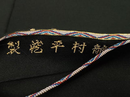 平和屋本店■最高級　龍村平蔵製　太鼓柄　本袋帯　絲入利休裂　黒地　金糸　逸品　DZAA9499kh5