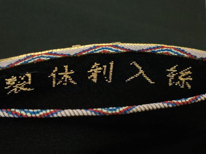 平和屋本店■最高級　龍村平蔵製　太鼓柄　本袋帯　絲入利休裂　黒地　金糸　逸品　DZAA9499kh5