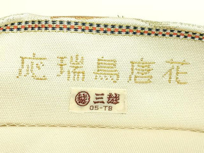 平和屋本店■極上　龍村美術織物　たつむら　太鼓柄　本袋帯　応瑞鳥唐花　金糸　三越扱い　逸品　DZAA9507kh5