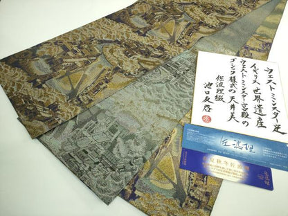 平和屋本店■極上 織の宝石・ダイヤモンドカット 佐波理綴 両面 六通柄袋帯 春夏秋冬 ウェストミンスター宮殿 色紙反端付 逸品 DZAA9512kh5
