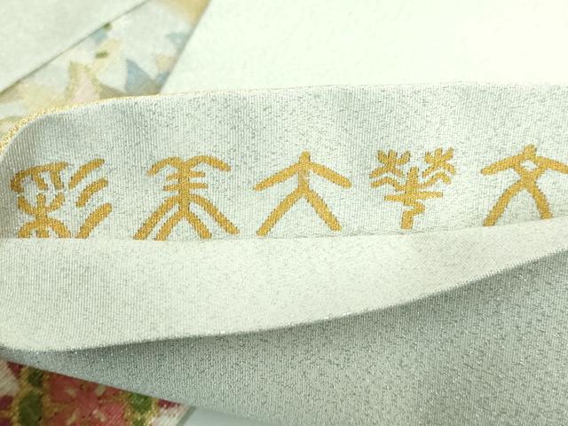 平和屋着物■極上　爪掻き本綴れ　太鼓柄袋帯　彩美大華文　金銀糸　逸品　DZAA9514kh5