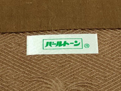 平和屋着物●極上　本疋田絞り　九寸開き名古屋帯　黒茶色地　逸品　DZAA9542kh5