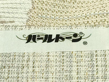 平和屋着物●極上 1897年創業 名門岡野 本場筑前博多織 千年工房 八寸名古屋帯 伊右衛門 波衣 証紙付き 逸品 DZAA9545kh5