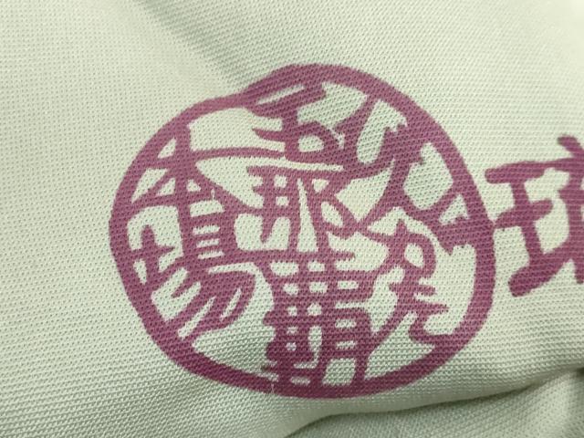 平和屋本店■極上　人間国宝　玉那覇有公　本場琉球紅型　九寸名古屋帯　花蝶文　鶸茶色地　逸品　DZAA9546kh5