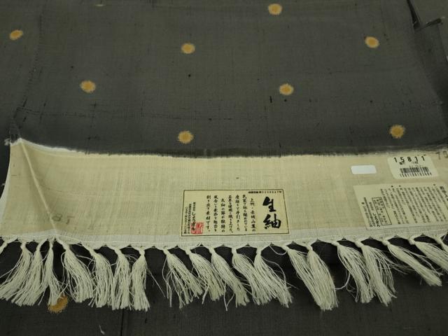 平和屋本店■極上　染織の名門　しょうざん  生紬　単衣　丸文　藍墨茶色地　証紙付き　逸品　DZAA9550kh5