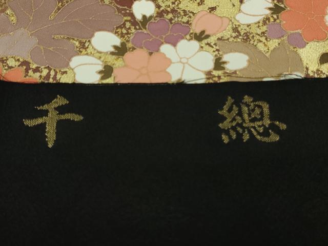 平和屋本店■極上　創業460年・千總　黒留袖　駒刺繍　乱菊　牡丹　吉祥花文　金彩　逸品　DZAA9552kh5