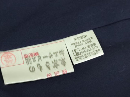 平和屋着物●極上　藍造り国選定無形文化財　藍師・佐藤昭人　小紋　天然藍染　逸品　未使用　DZAA9556kh5