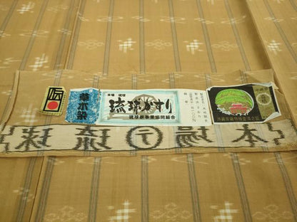 平和屋本店■極上　夏物　本場琉球絣　手おり　草木染　大城誠光・作　証紙付き　逸品　未使用　DZAA9559kh5