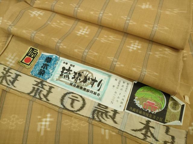 平和屋本店■極上　夏物　本場琉球絣　手おり　草木染　大城誠光・作　証紙付き　逸品　未使用　DZAA9559kh5
