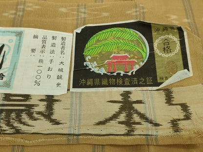 平和屋本店■極上　夏物　本場琉球絣　手おり　草木染　大城誠光・作　証紙付き　逸品　未使用　DZAA9559kh5