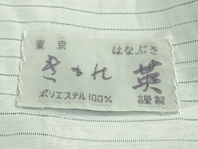 平和屋着物＊極上 夏物 洗える最高級着物 ＜英＞はなぶさ謹製 色無地 絽縮緬 秘色色 逸品 DZAA9560kh5