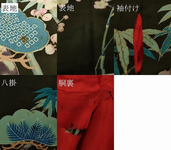 平和屋着物■極上　アンティーク　大正ロマン　振袖　駒刺繍　松竹梅　黒地　金糸　縮緬地　逸品　DZAA9563kh5