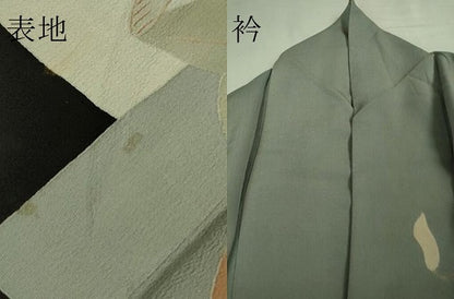 平和屋着物●極上　アンティーク　大正ロマン　振袖　乱菊　梅　楓　黒地　暈し染め　逸品　DZAA9567kh5