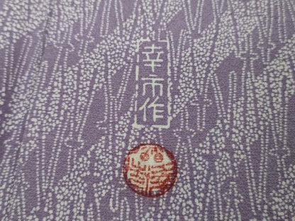 平和屋着物●極上　加賀友禅の型染　板場友禅　坂口幸市　加賀小紋　松葉文　逸品　DZAA9580kh5