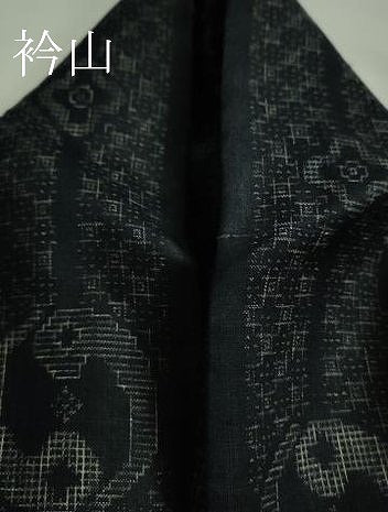 平和屋着物＊極上 夏物 重要無形文化財 本場宮古上布 苧麻 勾玉 逸品 DZAA9594kh5