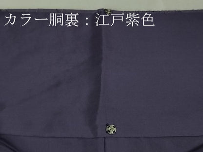 平和屋着物■極上　中国三大刺繍　スワトウ刺繍　汕頭・相良刺繍　総刺繍　訪問着　花唐草文　竜胆色地　逸品　未使用　DZAA9612kh5