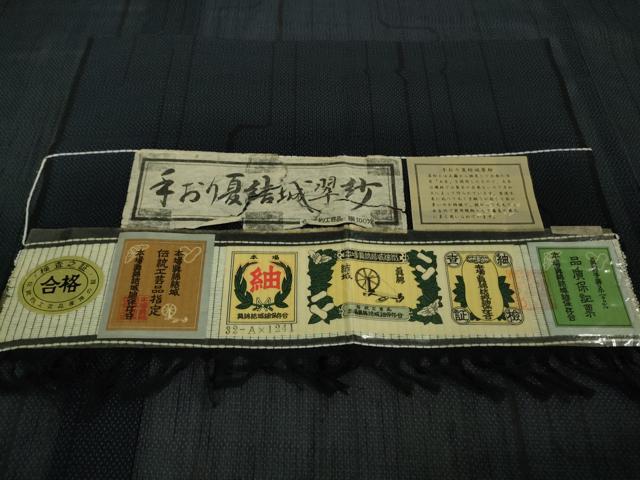 平和屋着物＊極上　夏物　結城紬　夏結城　手おり　翠紗　本場眞綿結城紬織　濃紺地　証紙付き　逸品　未使用　DZAA9615kh5
