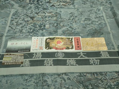 平和屋着物■極上　都喜ヱ門　本場大島紬　木曽路随想　草木づくし　藤絹織物謹製　証紙付き　逸品　未使用　DZAA9621kh5