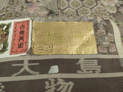 平和屋本店■極上　都喜ヱ門　本場大島紬　藤白泥　更紗遠望　藤絹織物謹製　証紙付き　逸品　未使用　DZAA9622kh5