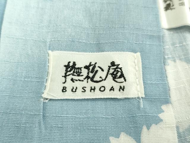 平和屋着物∴極上 夏物 撫松庵 浴衣 綿 蜻蛉 舞花 暈し染め 洗える着物 逸品 DZAA9629kh5