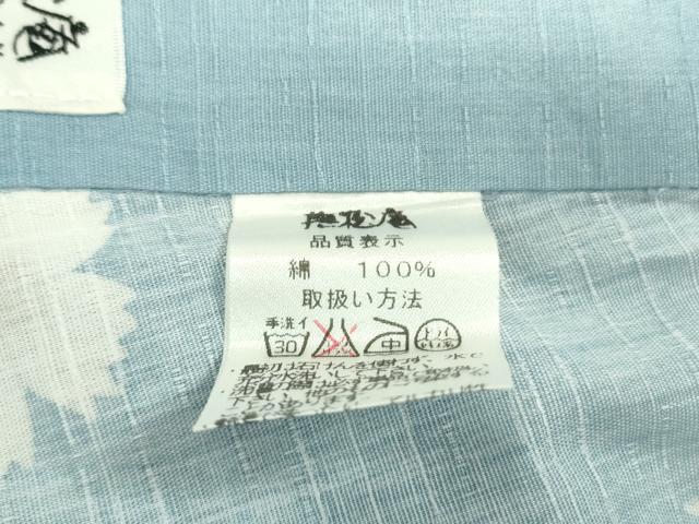 平和屋着物∴極上 夏物 撫松庵 浴衣 綿 蜻蛉 舞花 暈し染め 洗える着物 逸品 DZAA9629kh5