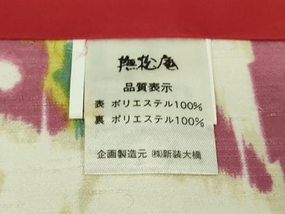 平和屋着物■極上 撫松庵 小紋・長羽織セット 単衣 洗える着物 逸品 DZAA9635kh5