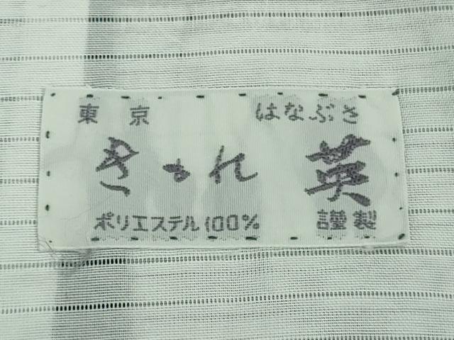 平和屋着物＊極上 夏物 洗える最高級着物 ＜英＞はなぶさ謹製 小紋 絣文様 逸品 DZAA9640kh5