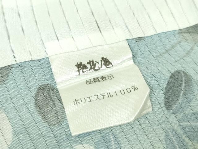 平和屋着物∴極上 夏物 撫松庵 小紋・浴衣兼用 セオアルファ 絽縮緬 撫子 萩 洗える着物 逸品 DZAA9641kh5