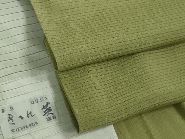 平和屋着物＊極上 夏物 洗える最高級着物 ＜英＞はなぶさ謹製 色無地 絽縮緬 若芽色 逸品 DZAA9646kh5