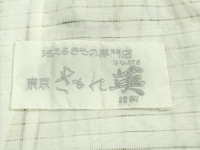 平和屋着物＊極上 夏物 洗える最高級着物 ＜英＞はなぶさ謹製 小紋 絽 杜若 象牙色地 逸品 DZAA9647kh5